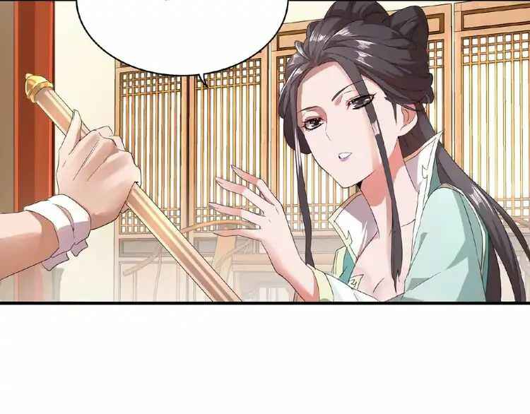 The Servant Is the Demon King?! Chapter 10 - Page 29