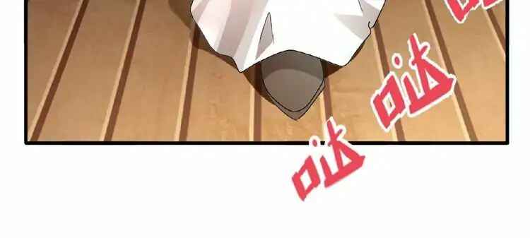 The Servant Is the Demon King?! Chapter 10 - Page 46