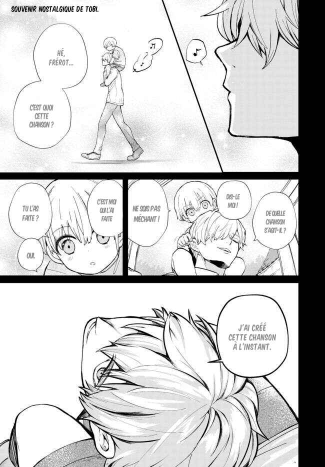 Inochi no Tabekata Chapter 2 - Page 1