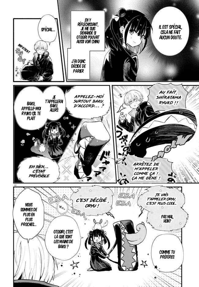 Inochi no Tabekata Chapter 2 - Page 12