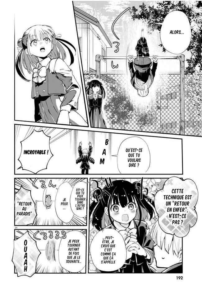 Inochi no Tabekata Chapter 2 - Page 24
