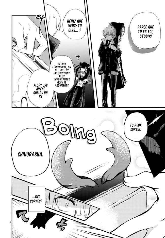 Inochi no Tabekata Chapter 2 - Page 8
