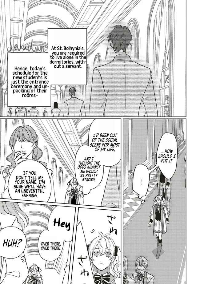 Akuyaku Reijou wa Ouji no Honsou (Dekiai) wo Shiranai Chapter 11 - Page 10