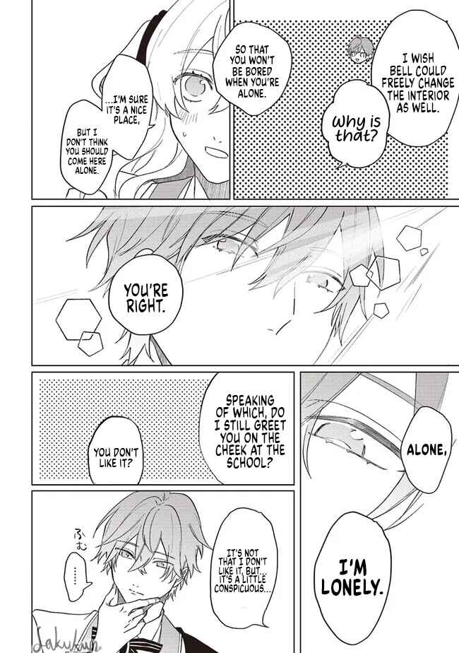 Akuyaku Reijou wa Ouji no Honsou (Dekiai) wo Shiranai Chapter 11 - Page 19