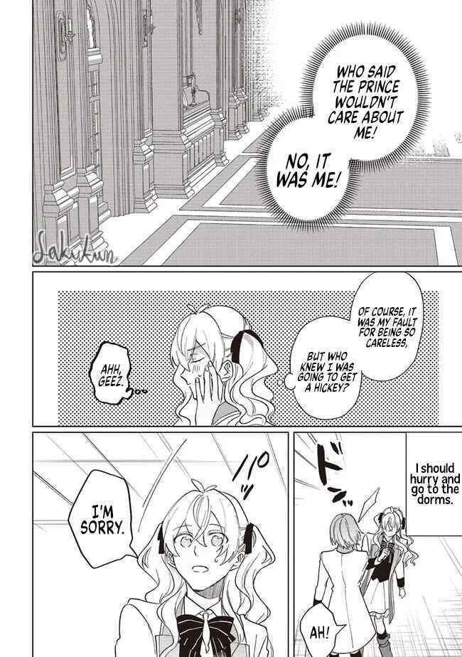 Akuyaku Reijou wa Ouji no Honsou (Dekiai) wo Shiranai Chapter 11 - Page 23
