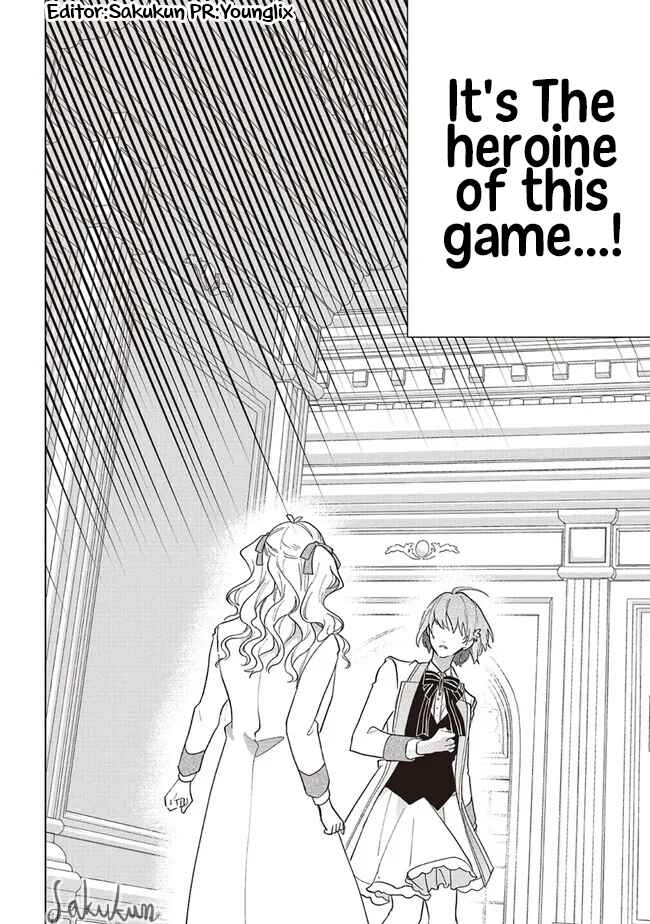 Akuyaku Reijou wa Ouji no Honsou (Dekiai) wo Shiranai Chapter 11 - Page 25