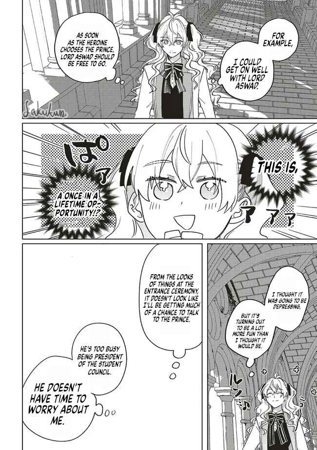 Akuyaku Reijou wa Ouji no Honsou (Dekiai) wo Shiranai Chapter 11 - Page 9