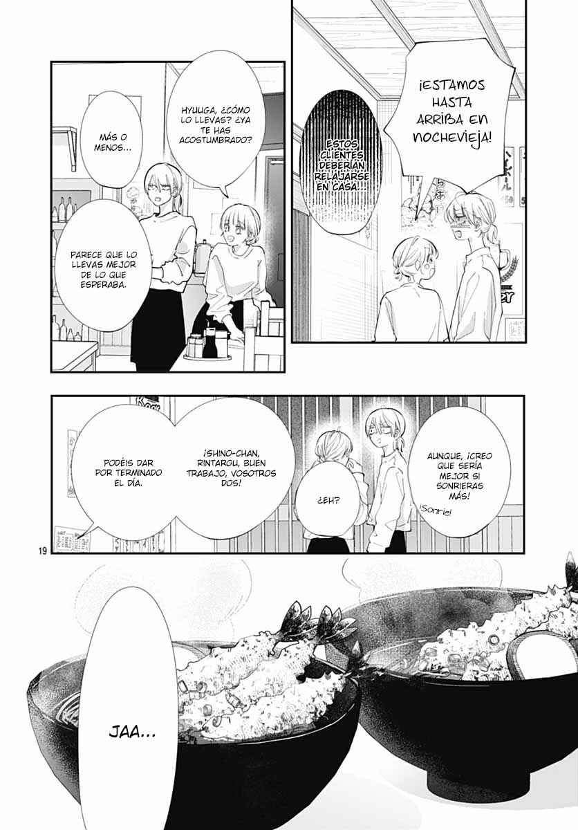 Kimi wo Wasureru Koi ga Shitai Chapter 18 - Page 22