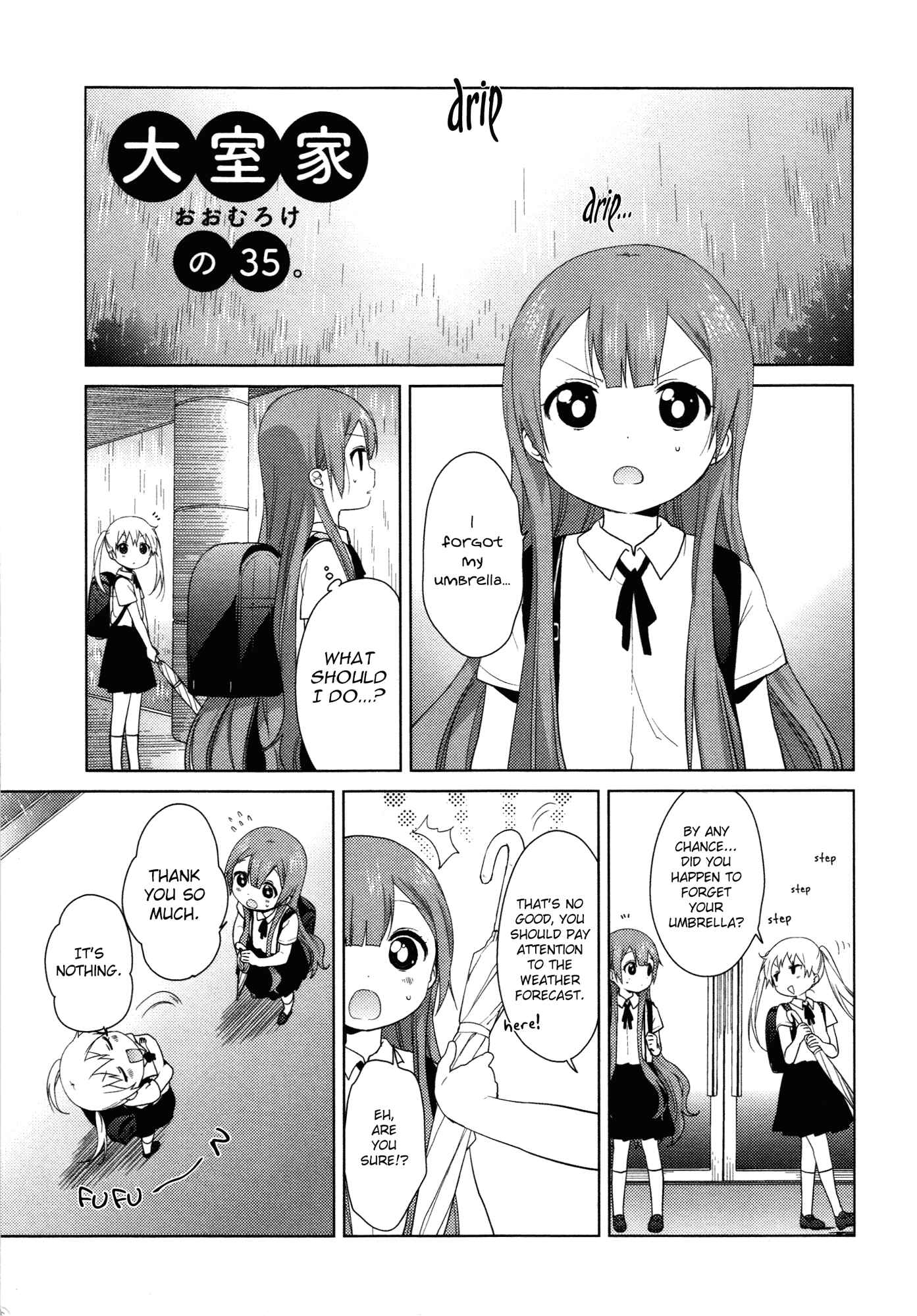 Oomuro-ke Chapter 35 - Page 1