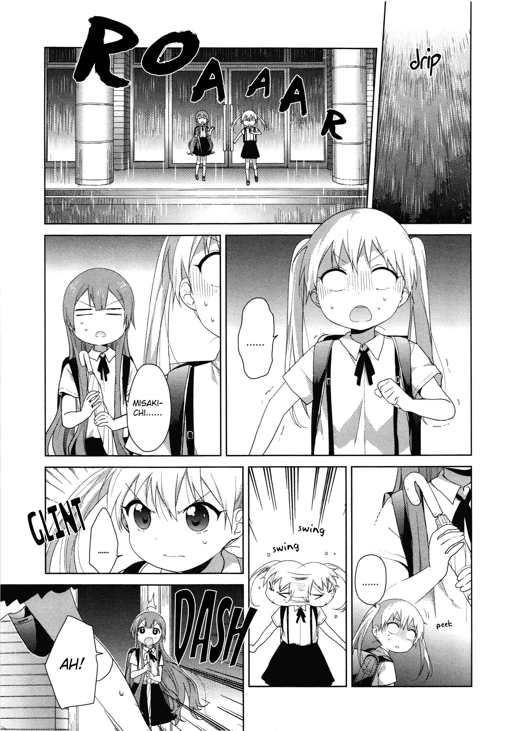 Oomuro-ke Chapter 35 - Page 3