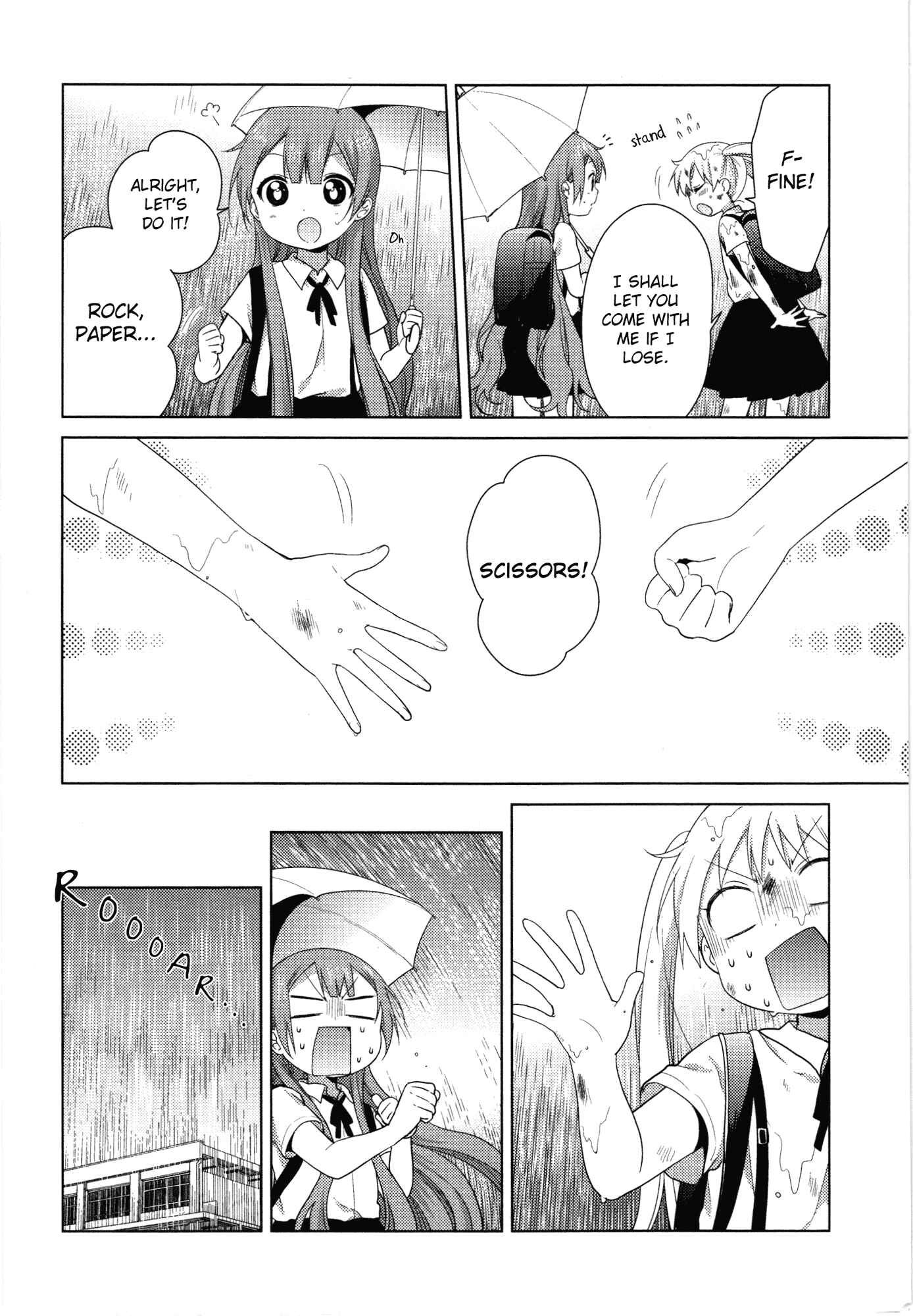 Oomuro-ke Chapter 35 - Page 6