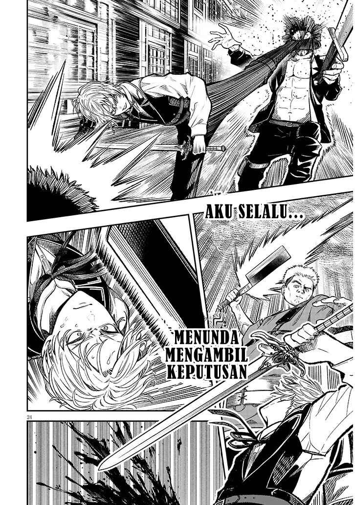 Taida na Akujoku Kizoku ni Tensei shita Ore, Scenario wo Bukkowashitara Kikakugai no Maryoku de Saikyou ni Natta Chapter 2 - Page 24