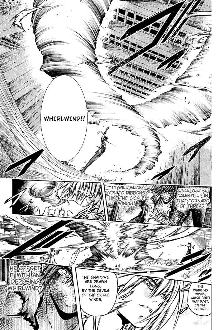 GetBackers Chapter 312 - Page 7