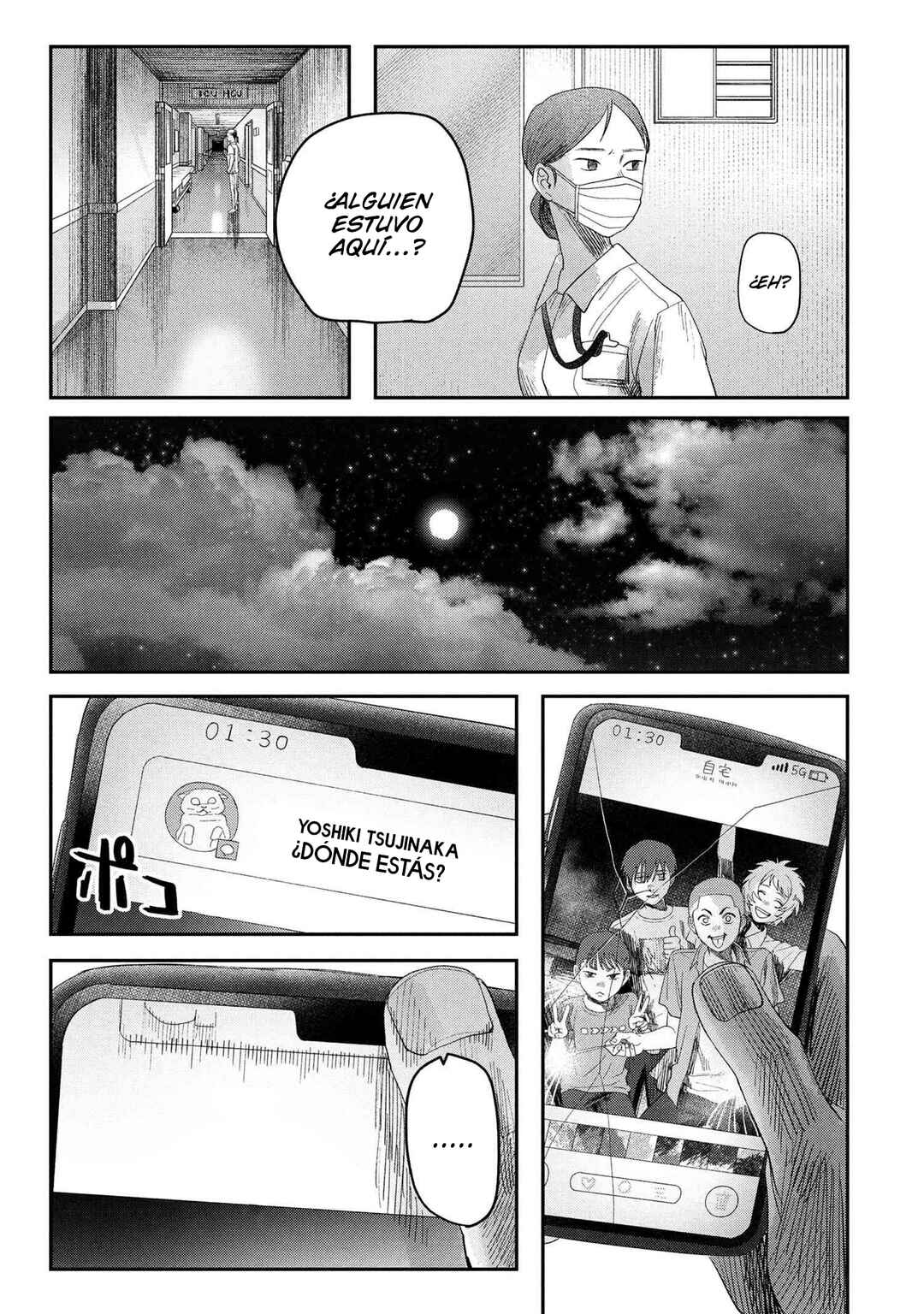 Hikaru Ga Shinda Natsu Chapter 39 - Page 17
