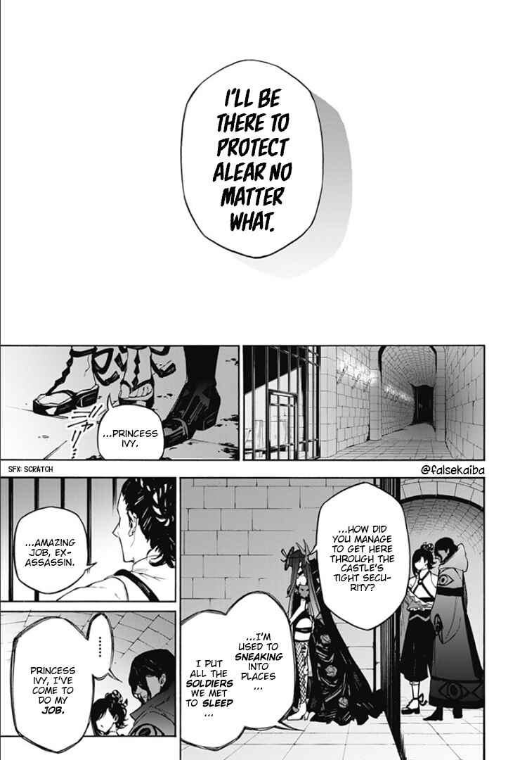 Fire Emblem - Engage Chapter 12 - Page 27