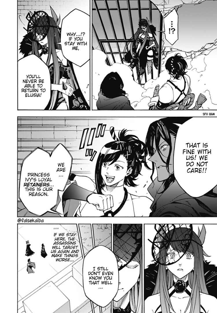 Fire Emblem - Engage Chapter 12 - Page 30