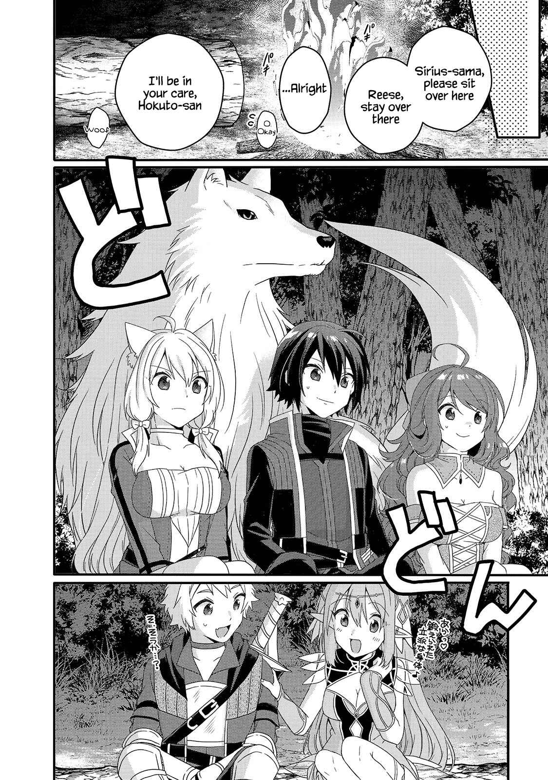 World Teacher - Isekaishiki Kyouiku Agent Chapter 48 - Page 12