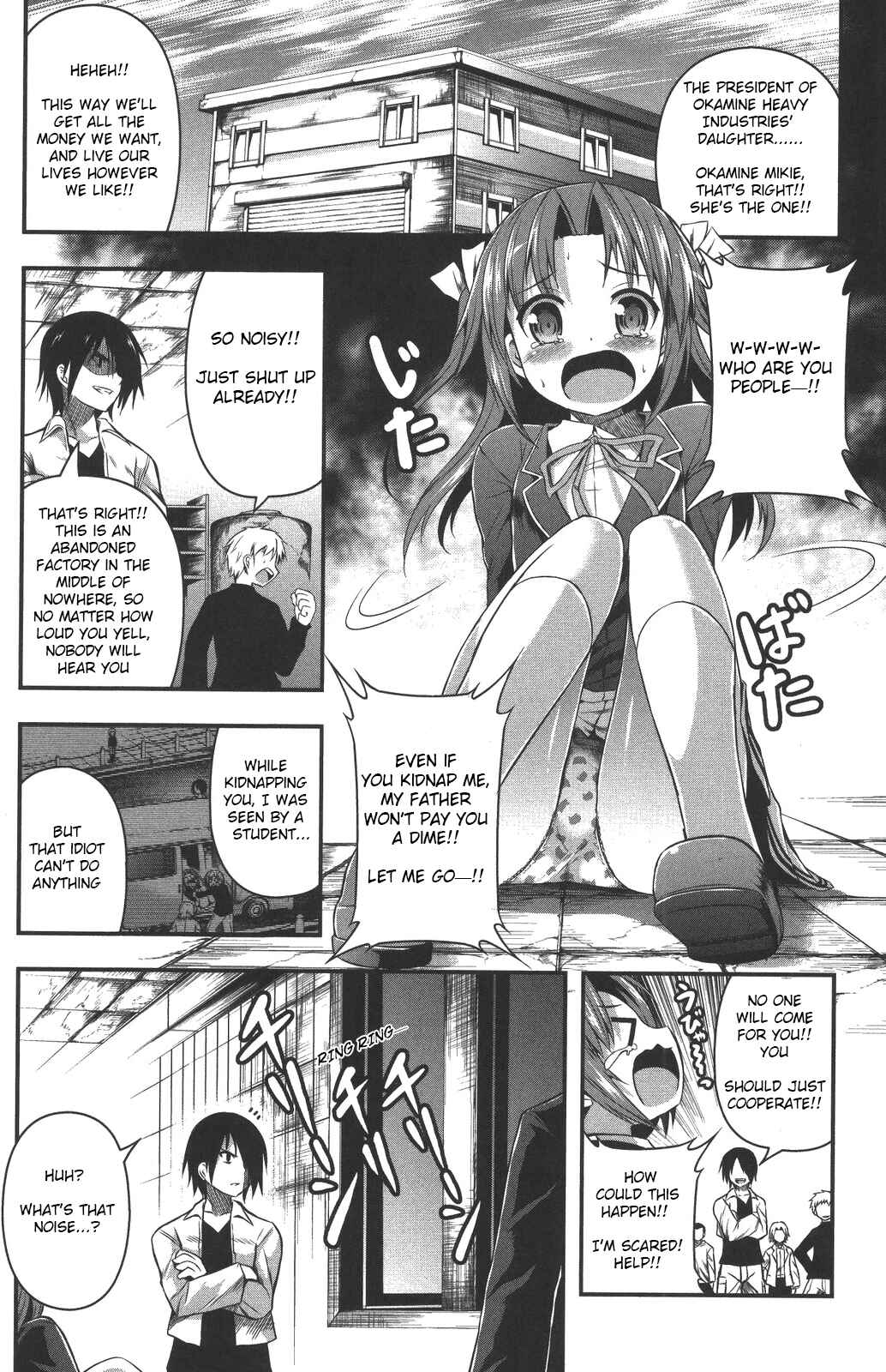 Date-A-STrike Chapter 9.5 - Page 2