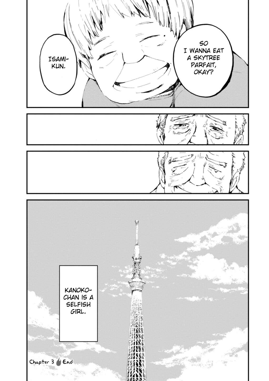 Macchi Shoujo Chapter 4 - Page 29