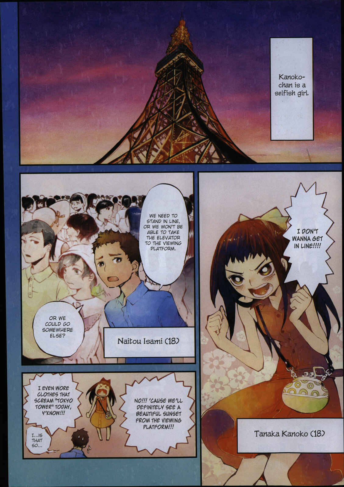 Macchi Shoujo Chapter 4 - Page 31