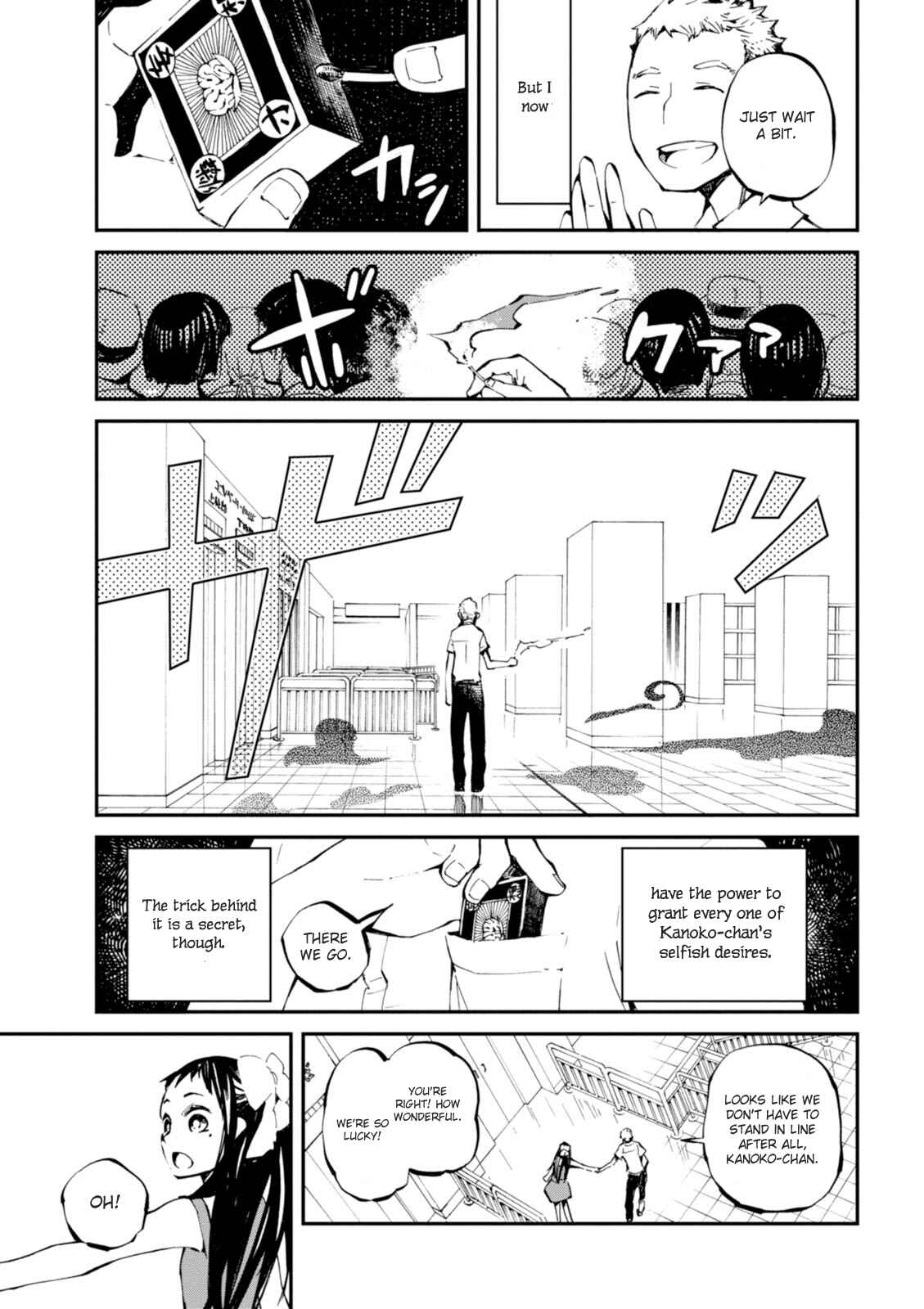 Macchi Shoujo Chapter 4 - Page 4