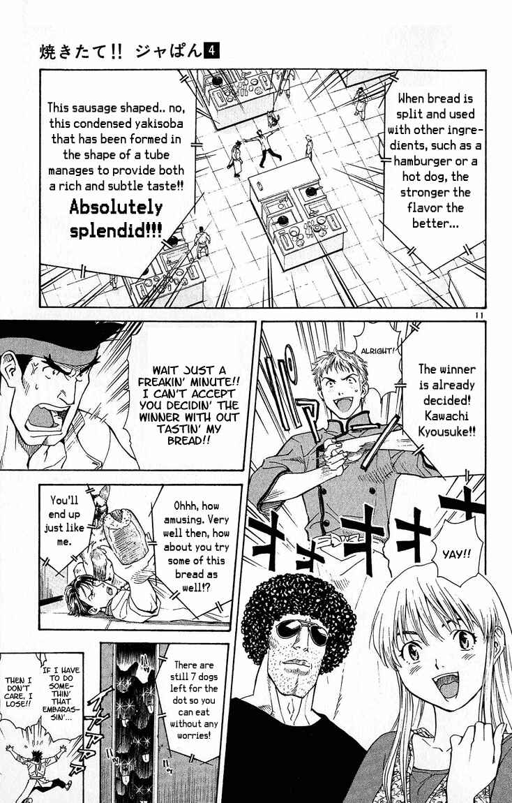 Yakitate!! Japan Chapter 29 - Page 11
