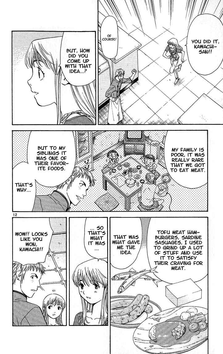 Yakitate!! Japan Chapter 29 - Page 12