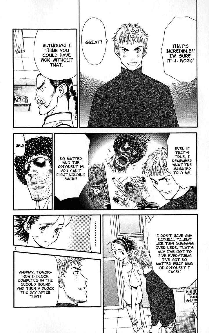 Yakitate!! Japan Chapter 29 - Page 4