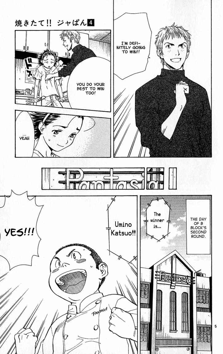 Yakitate!! Japan Chapter 29 - Page 5