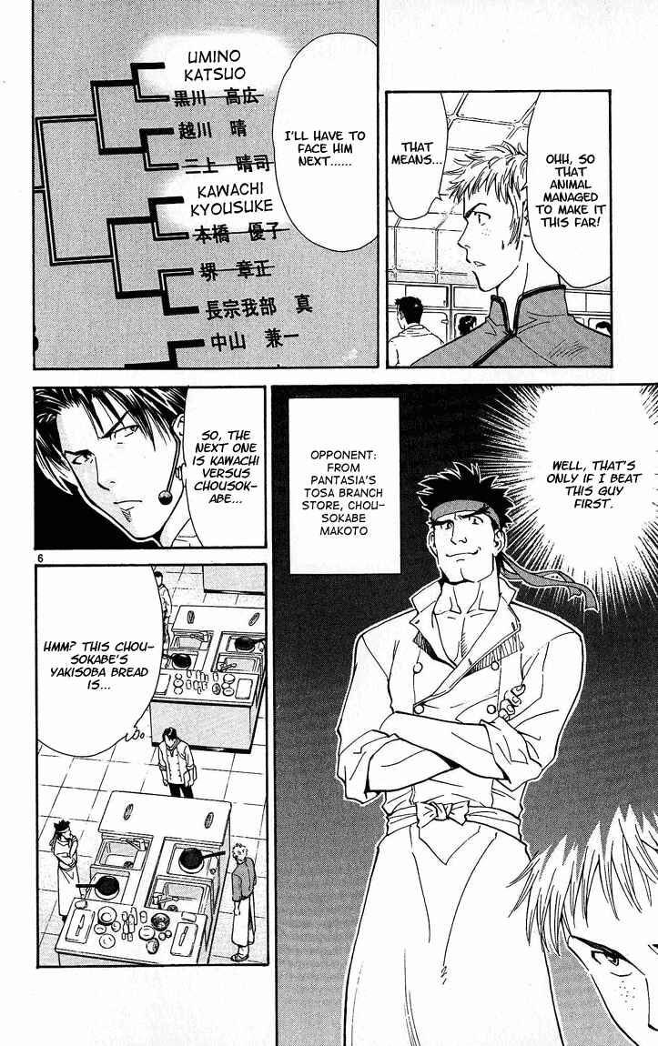 Yakitate!! Japan Chapter 29 - Page 6