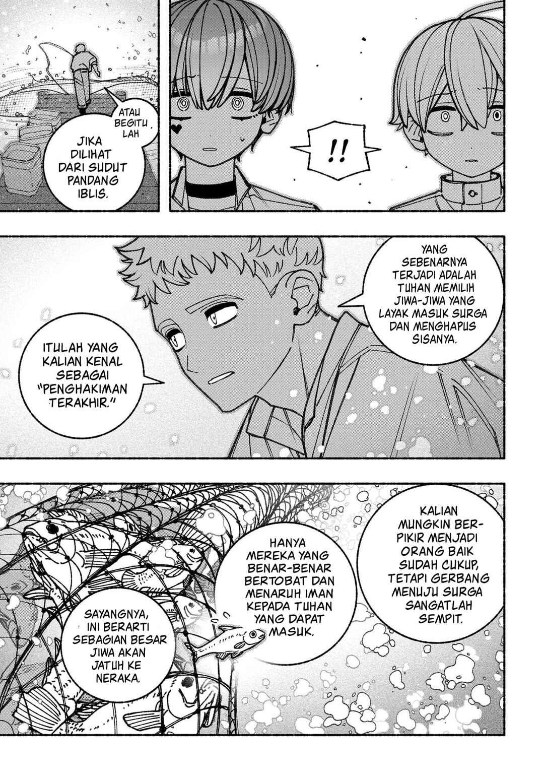 Exorcist o Otosenai Chapter 91 - Page 12