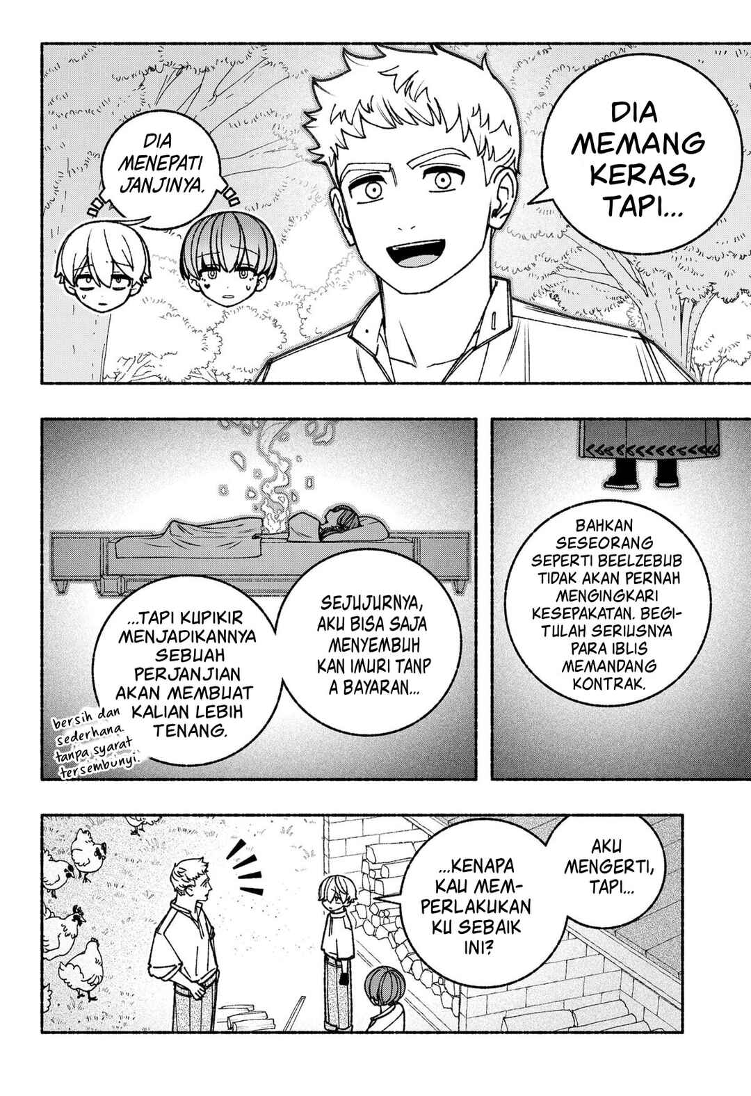 Exorcist o Otosenai Chapter 91 - Page 7