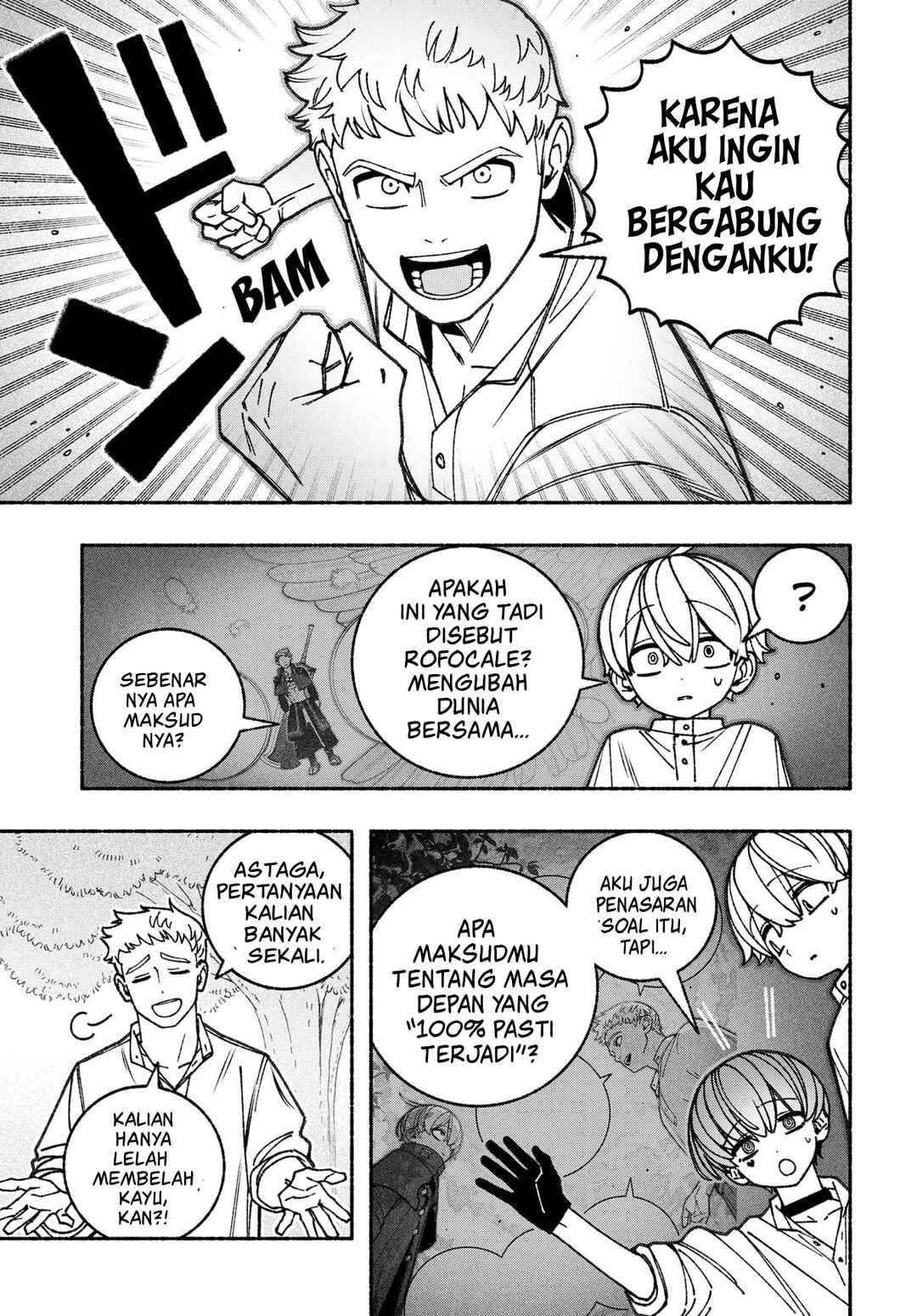 Exorcist o Otosenai Chapter 91 - Page 8