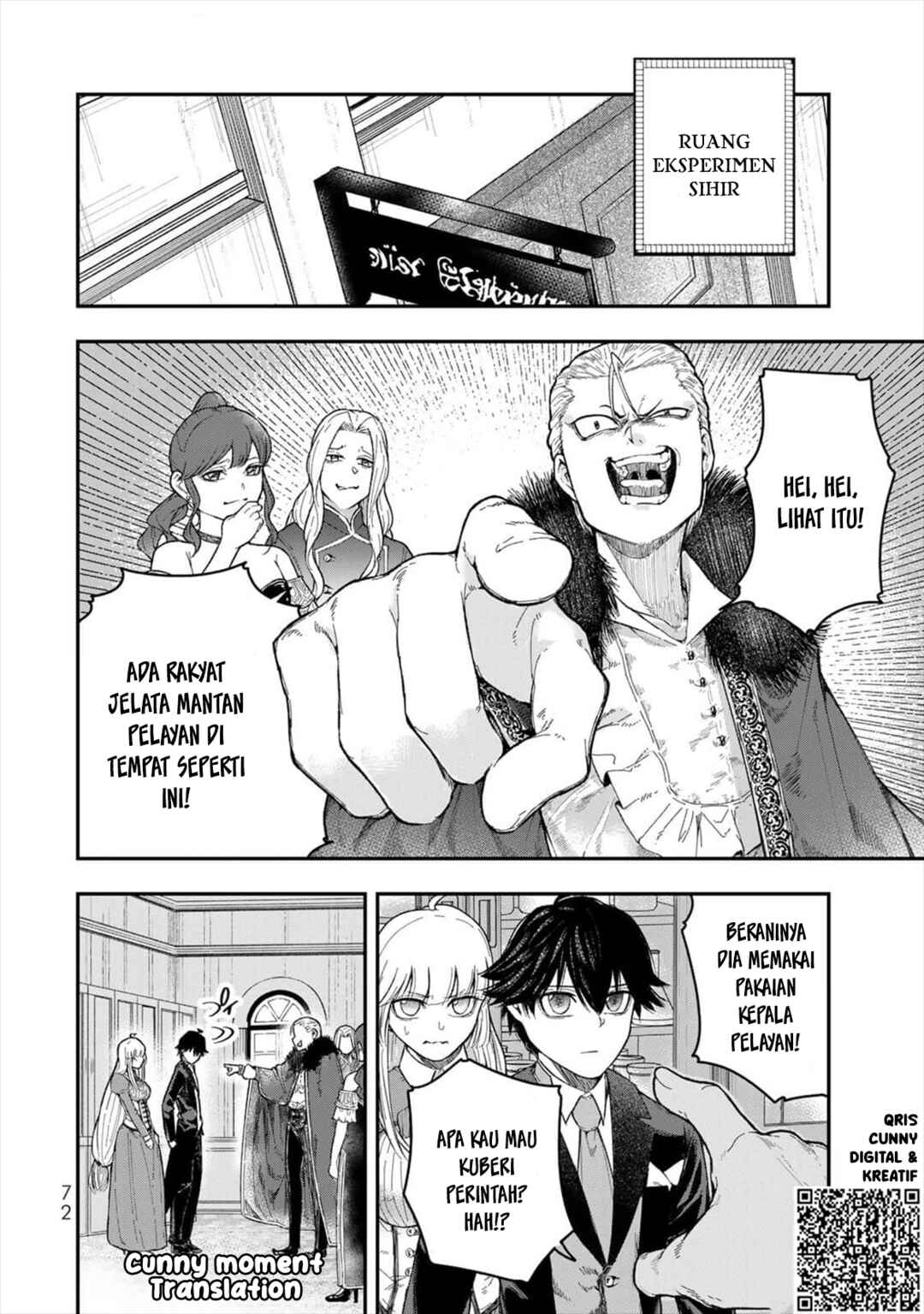 Gomi Ika da to Tsuihou Sareta Shiyounin, Jitsu wa Zense Kenja desu ~Shijou Saikyou no Kenja, Sekai Saikouhou no Gakuen ni Kayou~ Chapter 2 - Page 26