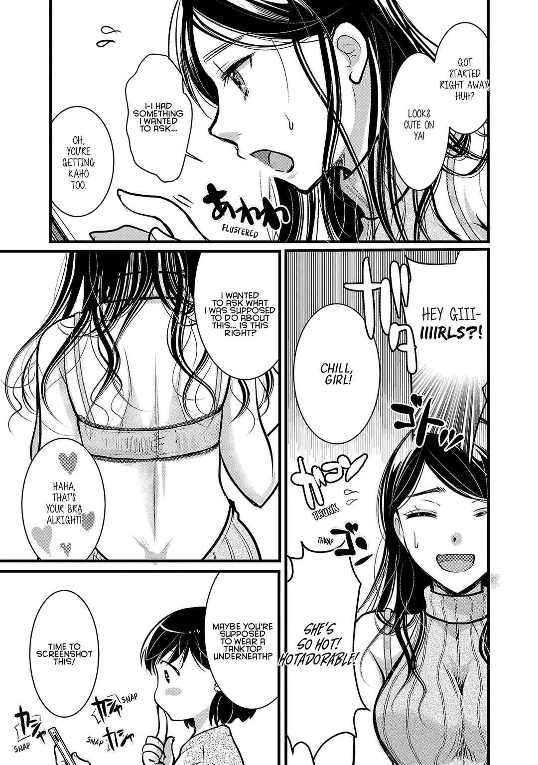 Takane no Hana wa Midaresaki Chapter 48 - Page 13