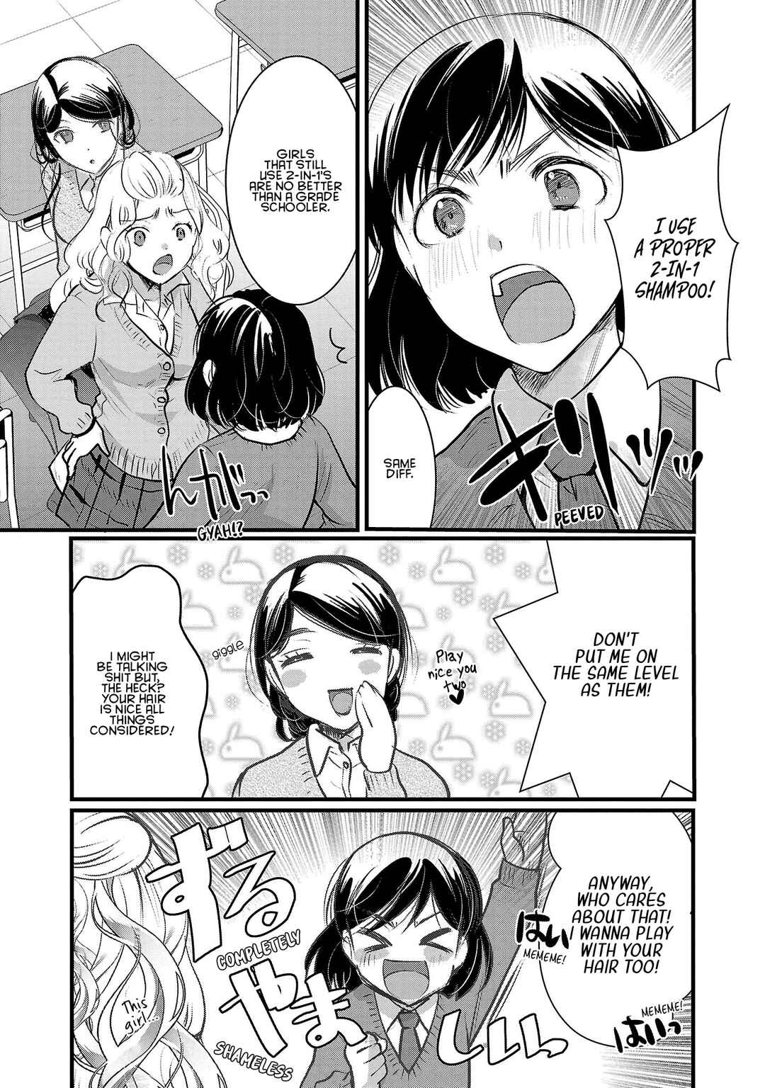 Takane no Hana wa Midaresaki Chapter 48 - Page 3