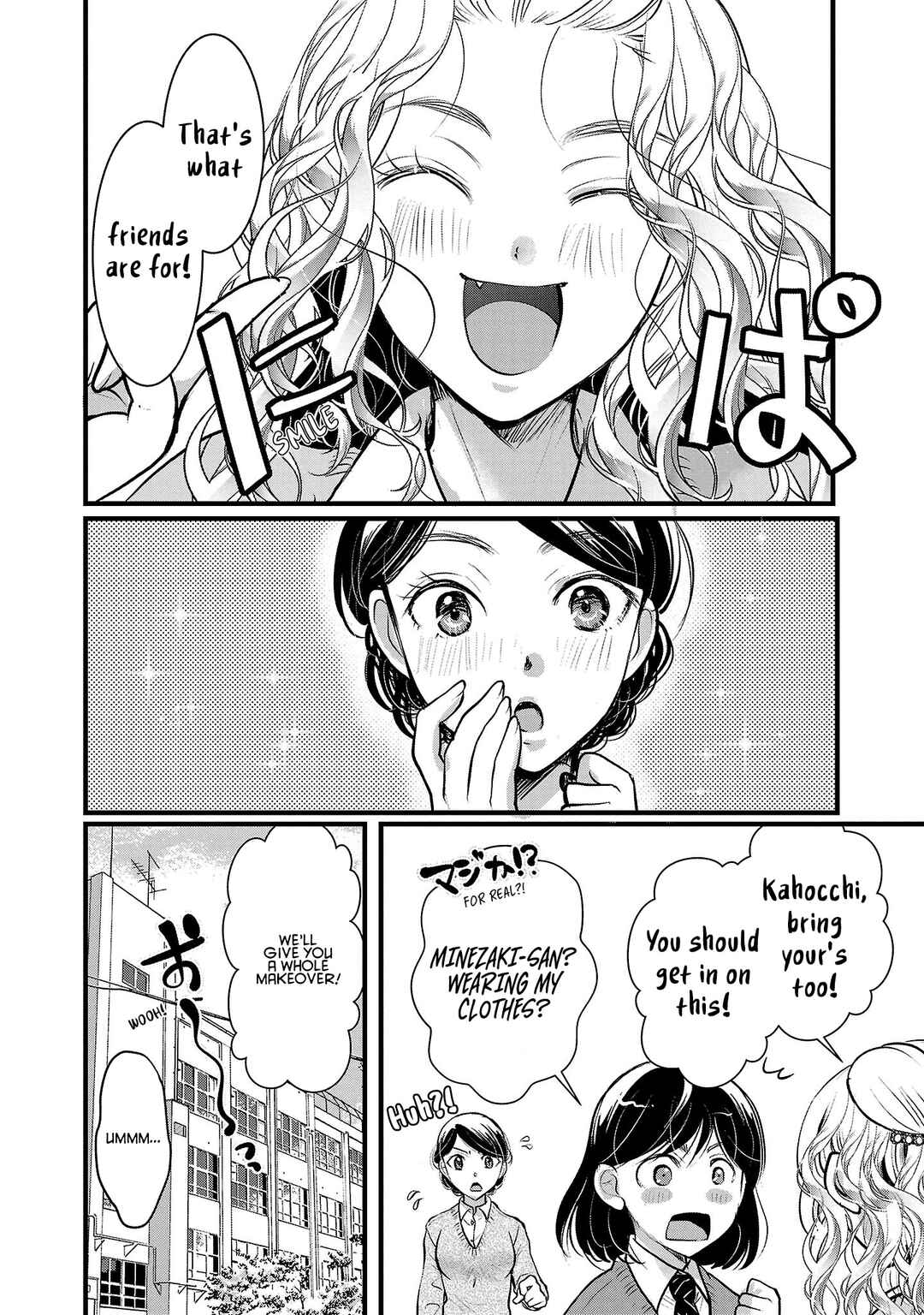 Takane no Hana wa Midaresaki Chapter 48 - Page 6