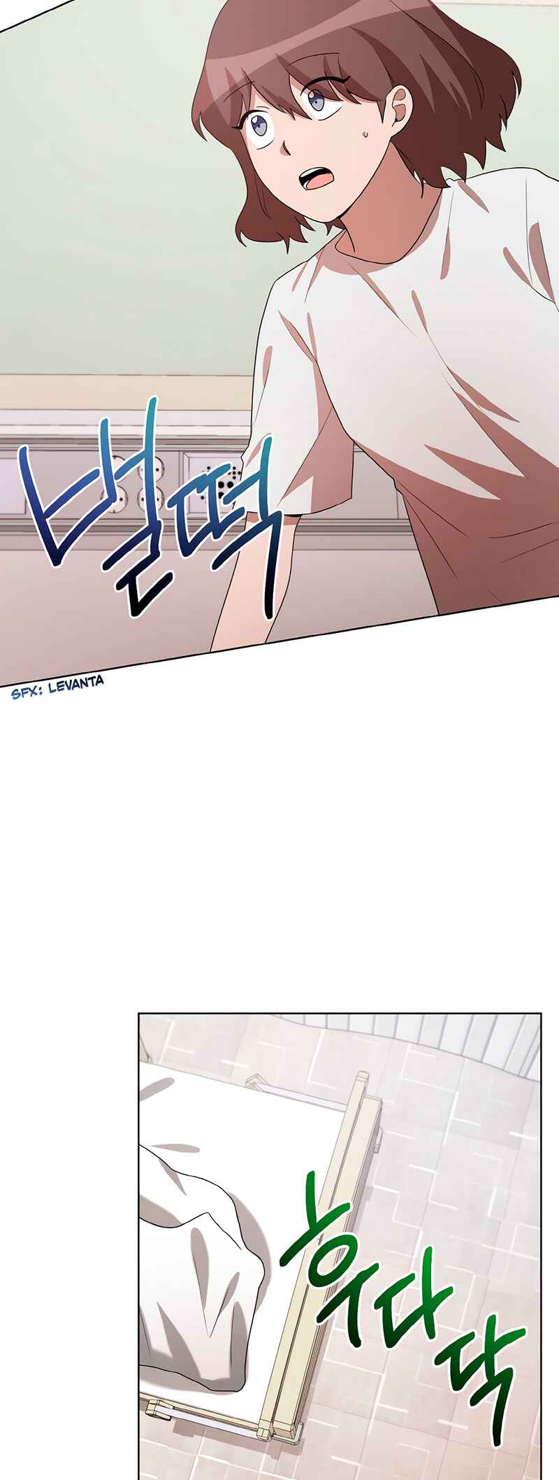 Sister Prison Chapter 42 - Page 13