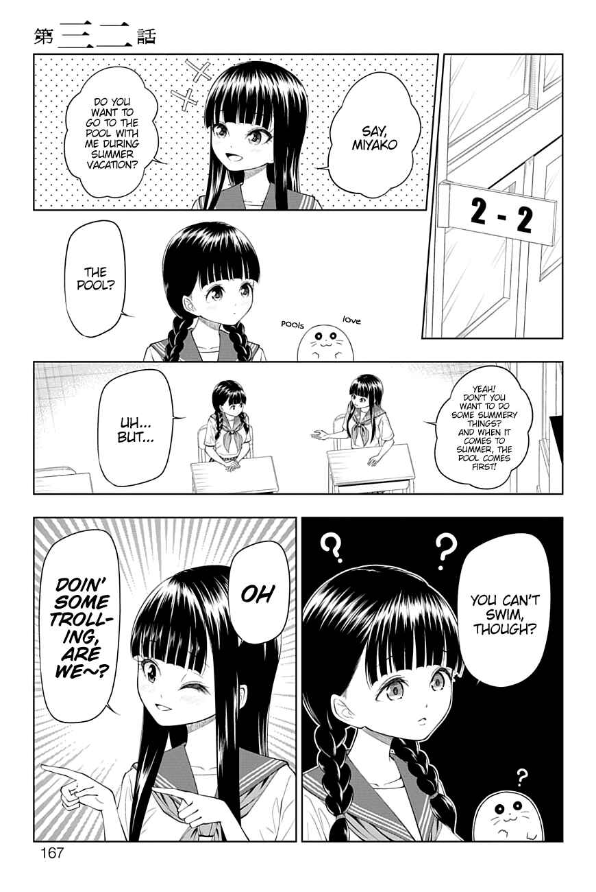 Yuugai Shitei Doukyuusei Chapter 32 - Page 1