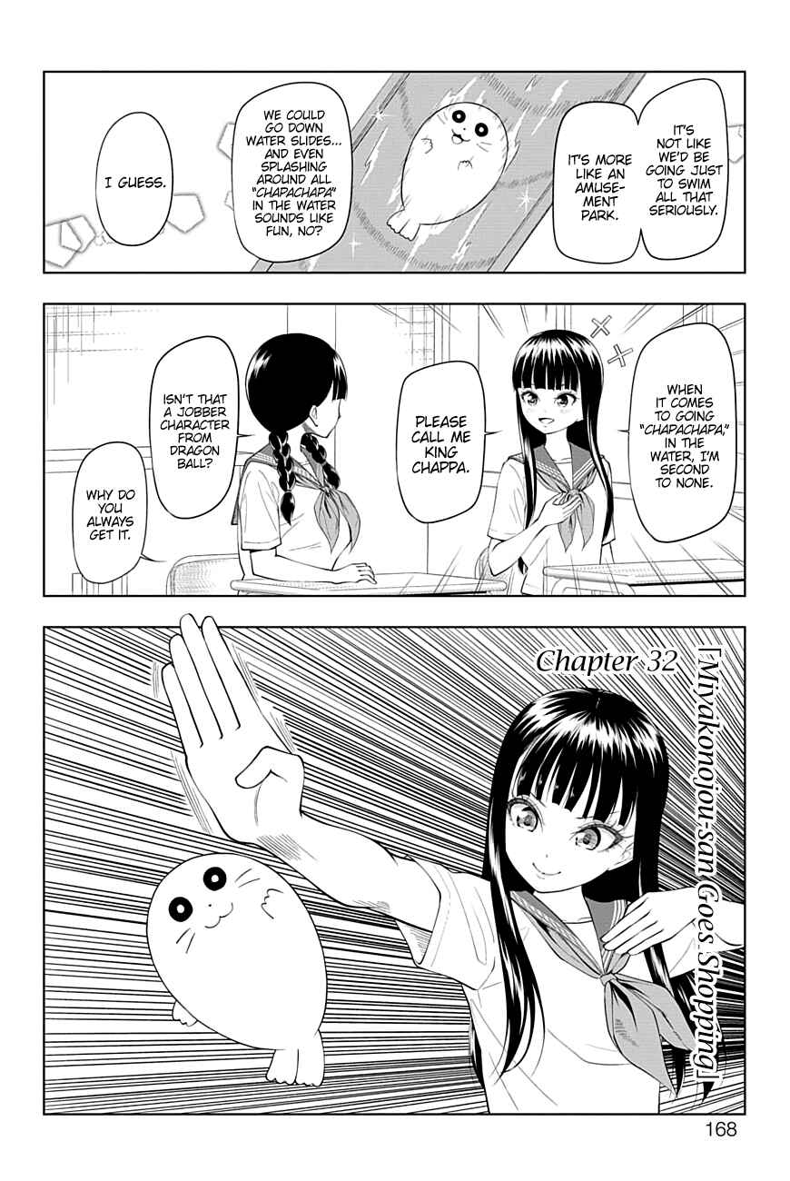 Yuugai Shitei Doukyuusei Chapter 32 - Page 2