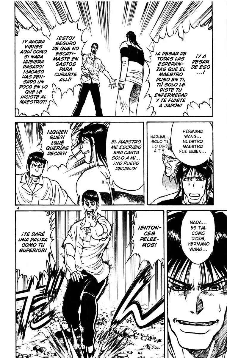 Karakuri Circus Chapter 137 - Page 17