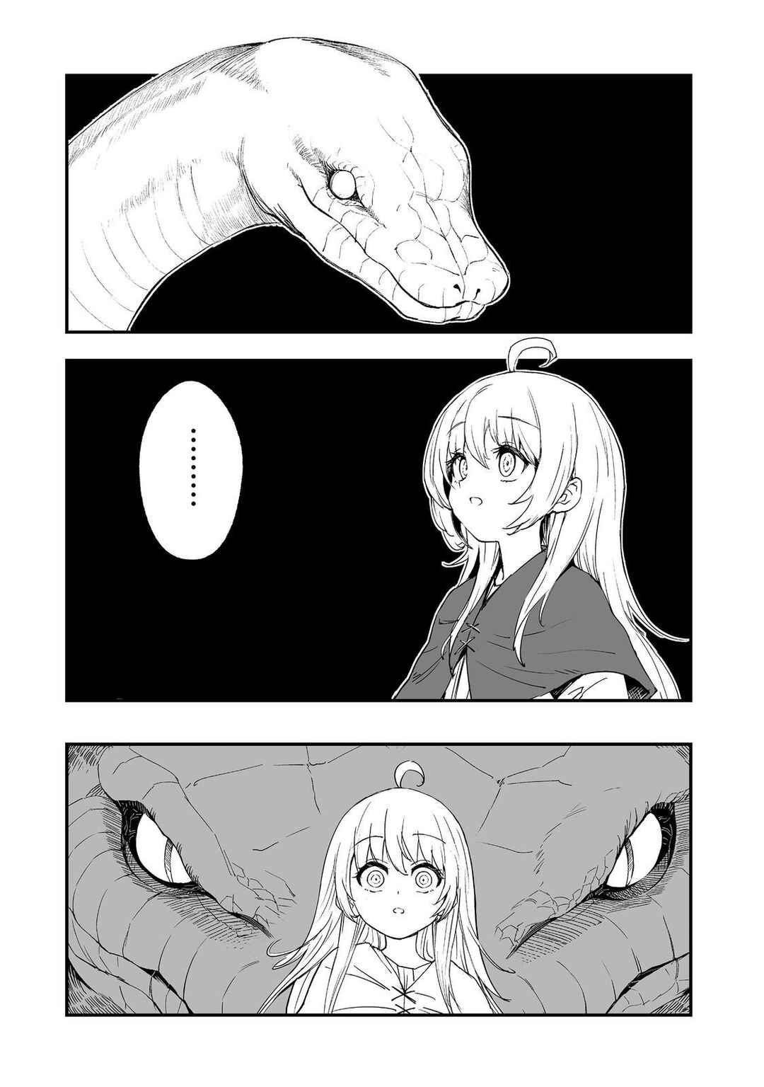 Kakure Tensei Chapter 15 - Page 5