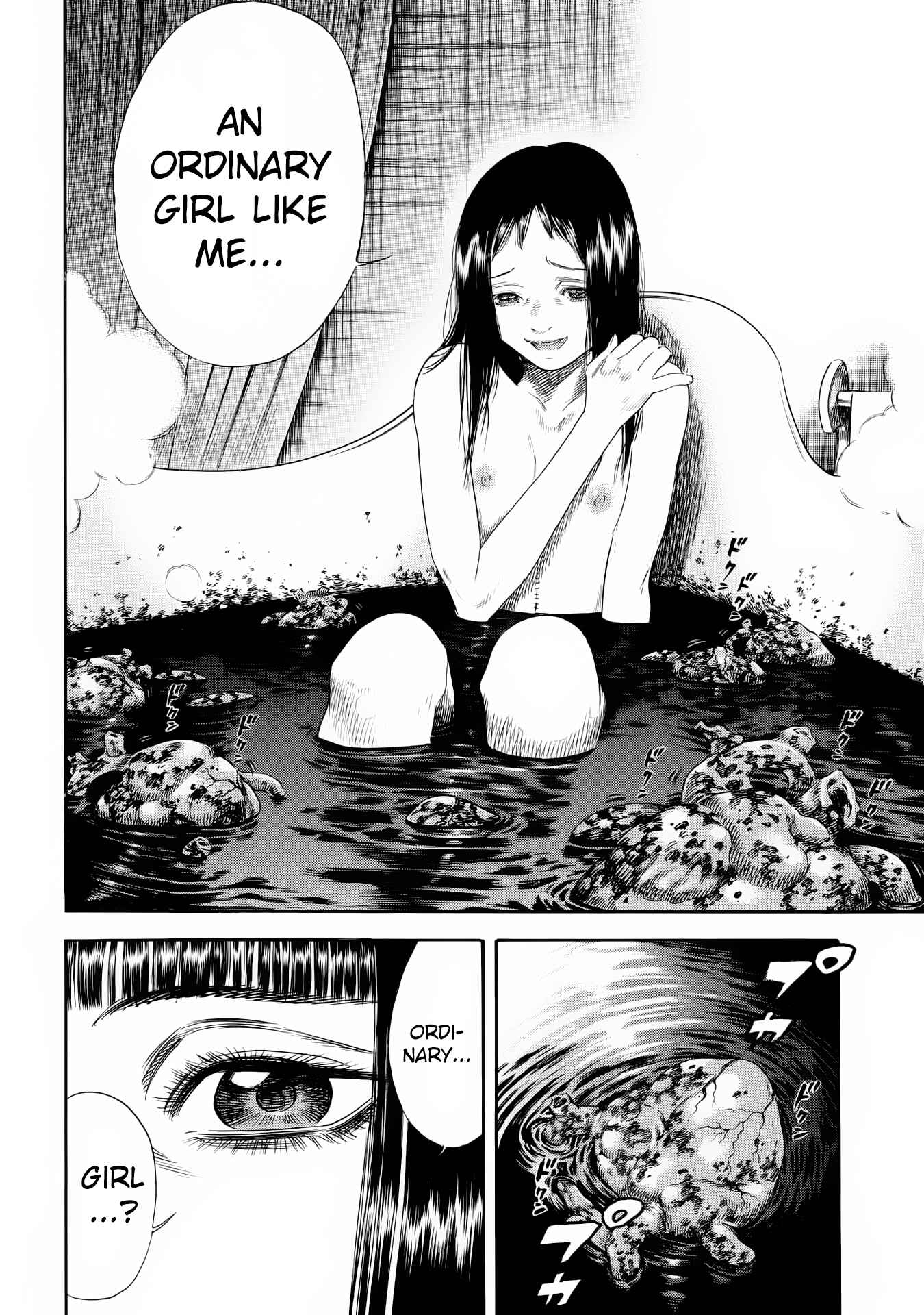 Shigahime Chapter 25 - Page 17