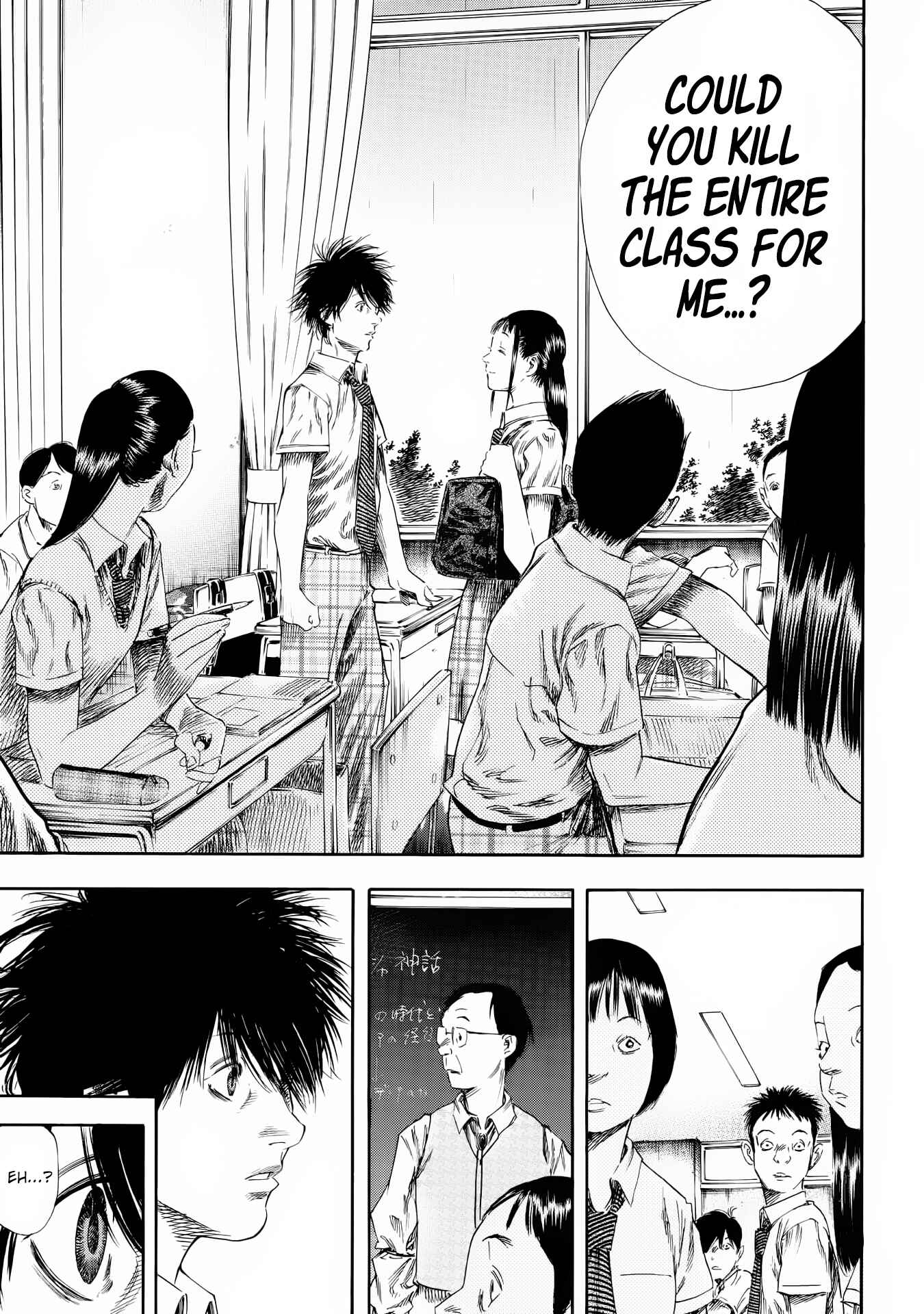 Shigahime Chapter 25 - Page 26