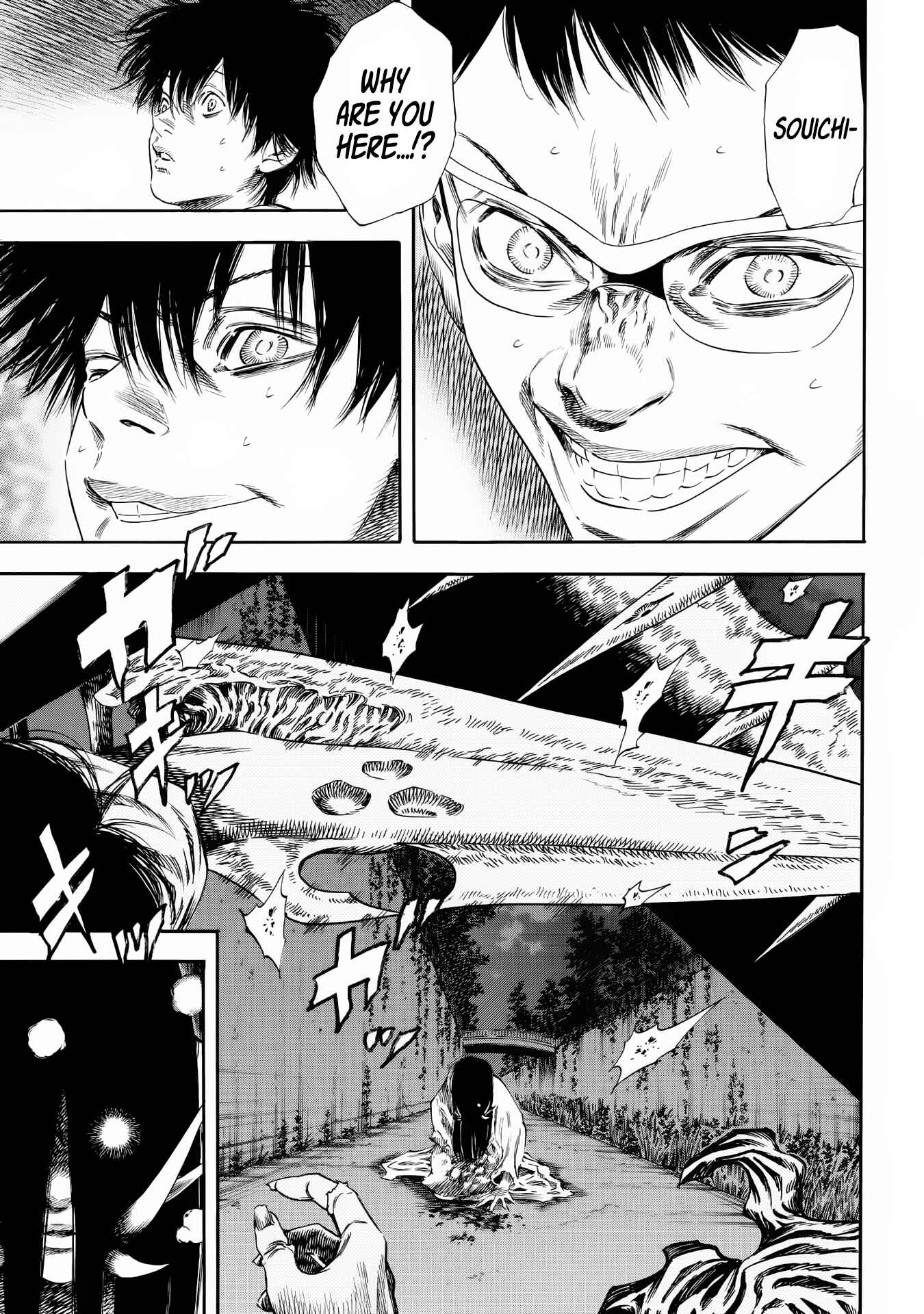 Shigahime Chapter 25 - Page 5