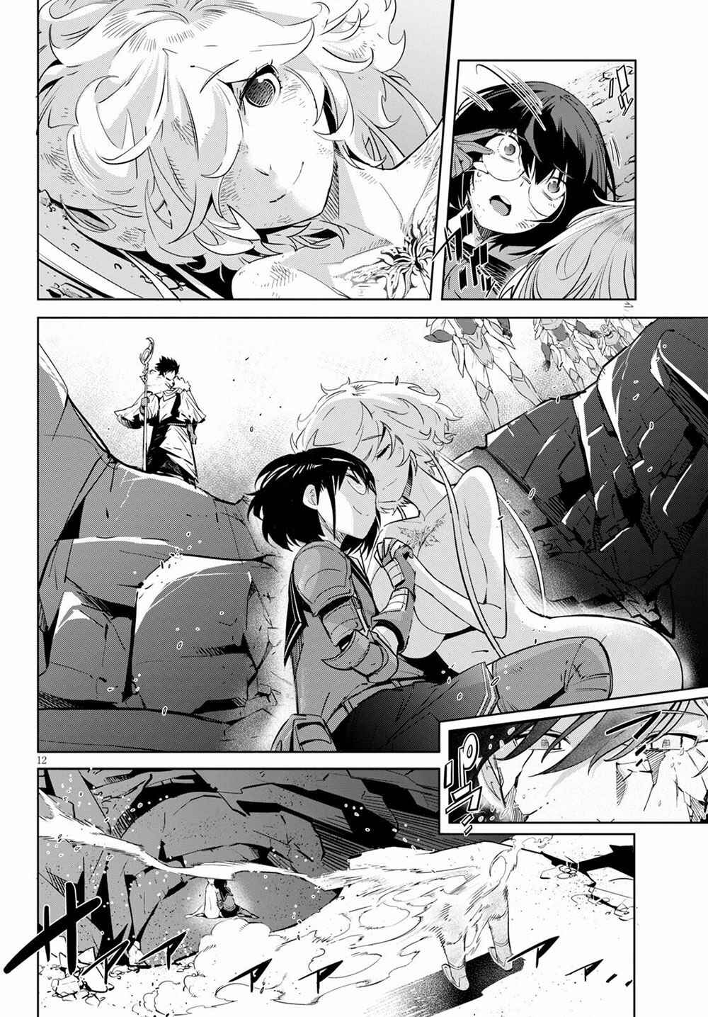 Game of Familia - Kazoku Senki Chapter 34 - Page 13