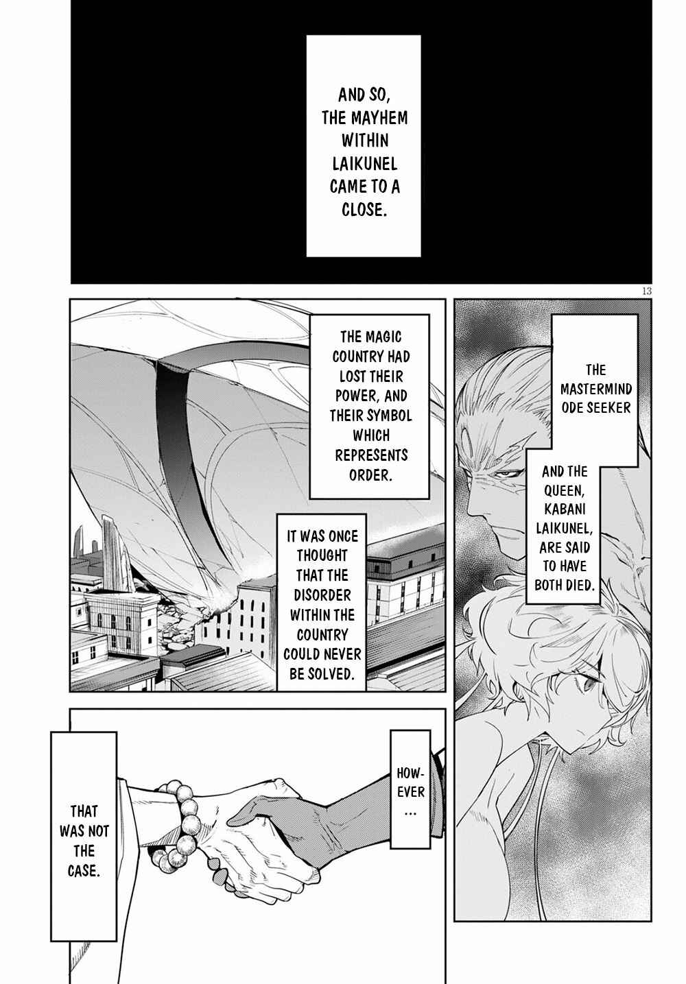 Game of Familia - Kazoku Senki Chapter 34 - Page 14
