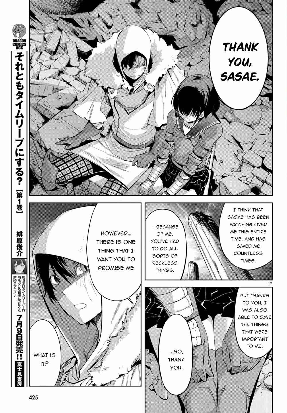 Game of Familia - Kazoku Senki Chapter 34 - Page 18