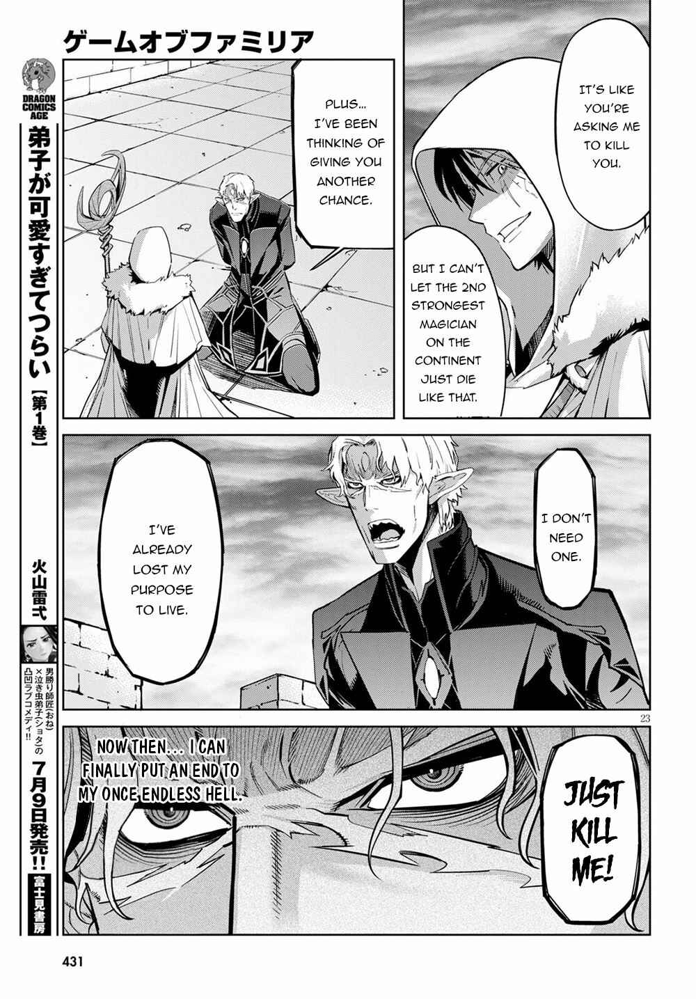 Game of Familia - Kazoku Senki Chapter 34 - Page 24