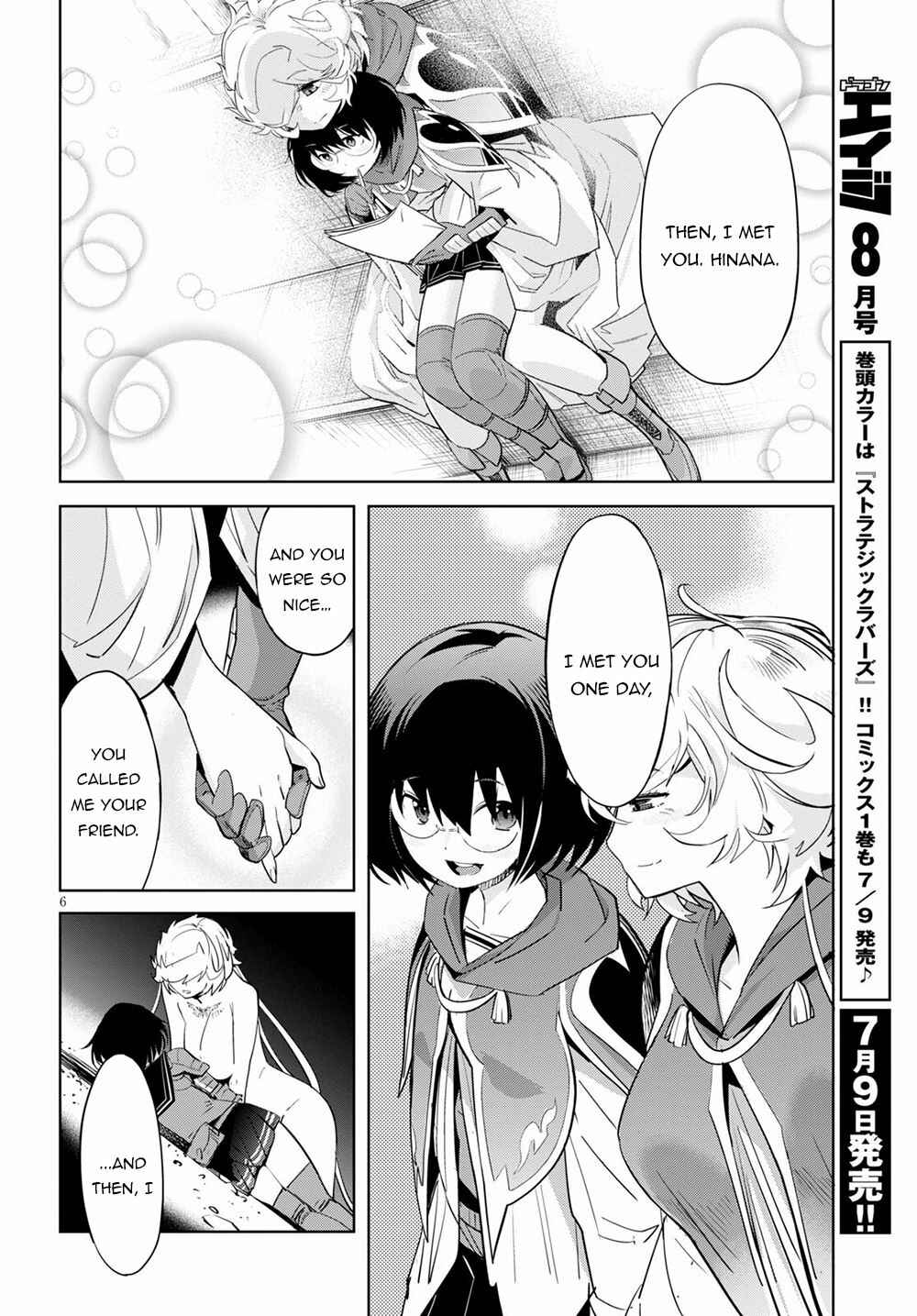 Game of Familia - Kazoku Senki Chapter 34 - Page 7